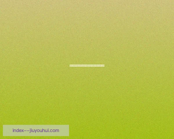 从欧协联赛场解读孙兴慜战术价值与球队体系影响关键作用分析