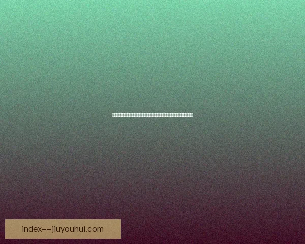 布兰斯韦特德比战破门震撼全场利物浦防线告急埃弗顿新星闪耀安菲尔德