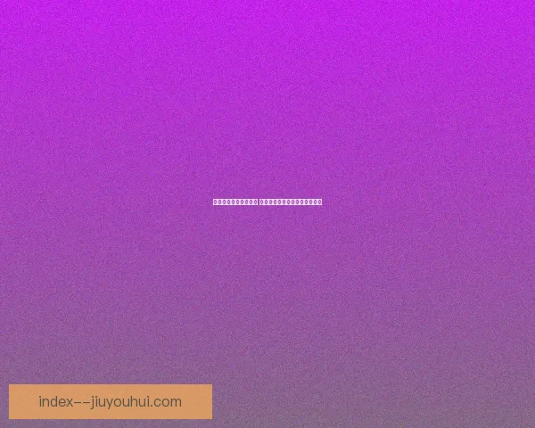 穆西亚拉公开偶像小罗 分享对巴西传奇球员的崇拜之情