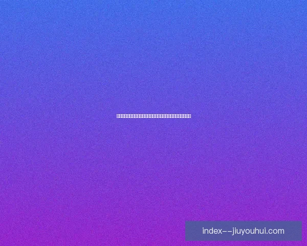 罗马队与阿根廷球星迪巴拉续约两年薪资保持不变